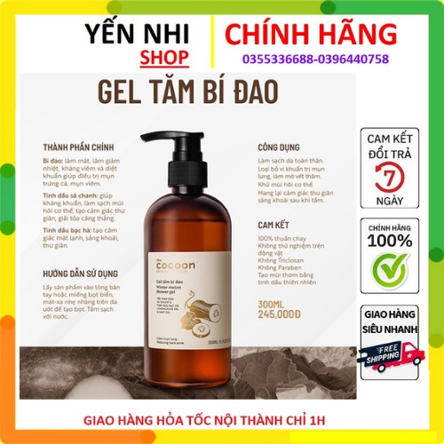 Gel tắm bí đao Cocoon 300ml giúp làm sạch da toàn thân, giảm mụn lưng, mang lại làn da mịn màng và tươi mới