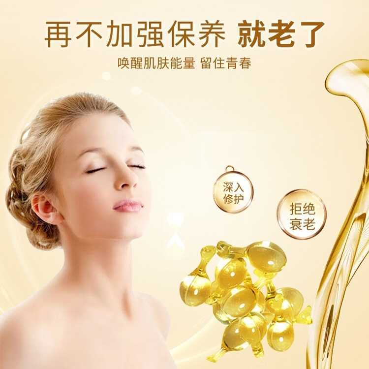 1 Tinh Chất Dưỡng Ẩm Làm Săn Chắc Da Se Khít Lỗ Chân Lông Kiểu Viên Thuốc Con Nhộng Nhỏ
