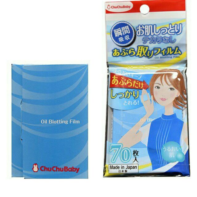 phim thấm dầu Chuchu baby