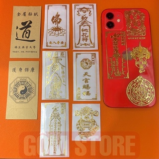 Miếng dán điện thoại Linh phù Tài Lộc May Mắn phù hợp tất cả các dòng điện thoại chống trầy mặt lưng
