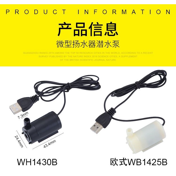 Máy bơm nước Mini 3V5v6v cổng USB DC