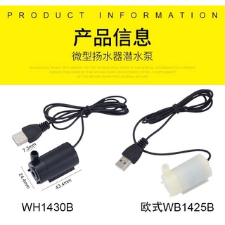 Máy Bơm Nước Mini 3V5v6v DC Cổng Usb Tiện Dụng