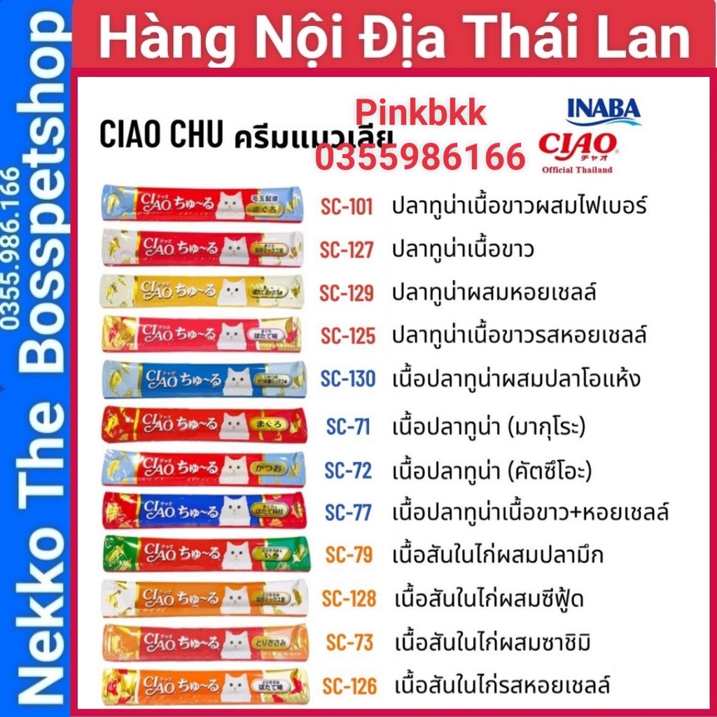 [Mã PET50 giảm 10% - tối đa 50K đơn 250K] Súp thưởng Ciao Churu Thái Lan MUA TRỰC TIẾP THÁI LAN KHÔNG QUA TRUNG GIAN