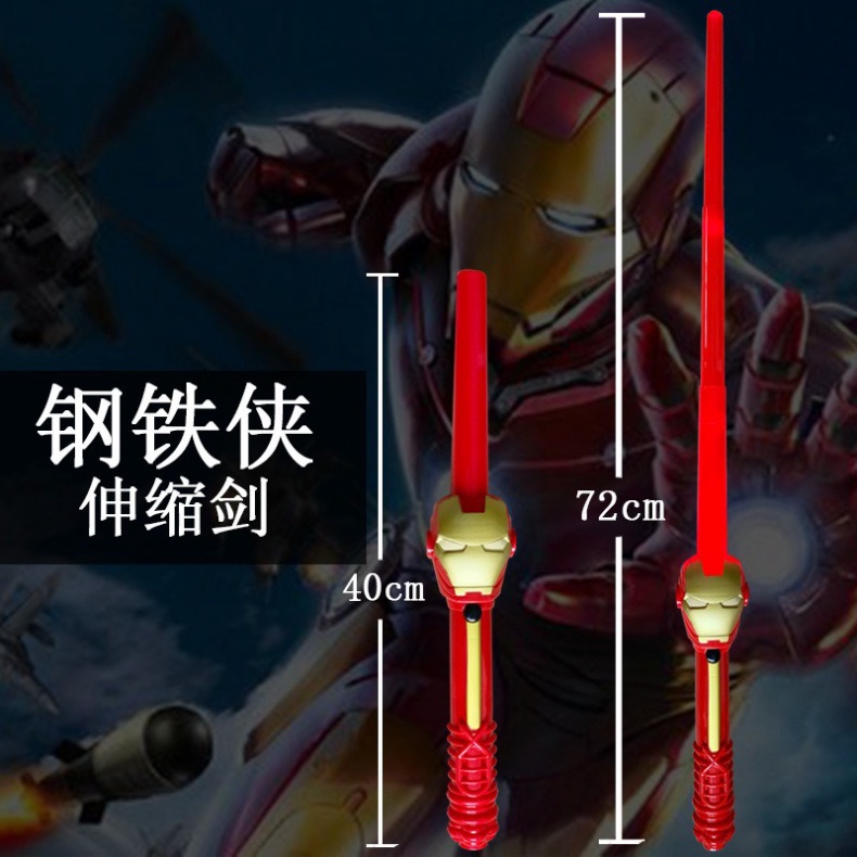 Đồ chơi bé trai Thanh kiếm laser Marvel Avengers đầy màu sắc Chiến tranh giữa các vì sao Cảm ứng trọng lực Phát sáng Đèn