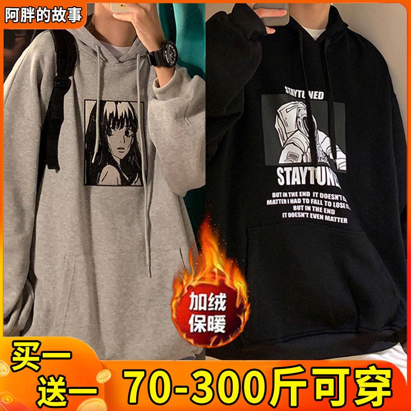 ▫✥Áo Hoodie Lót Nhung Dày Dặn Dáng Rộng Thời Trang Thu Đông Cho Nam Giới