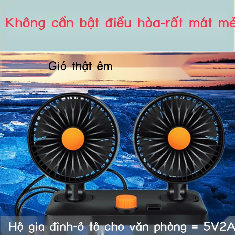 Quạt ô tô ô tô hai đầu 12V24V van điện quạt làm mát usb quạt gió cao cấp câm gió phổ thông
