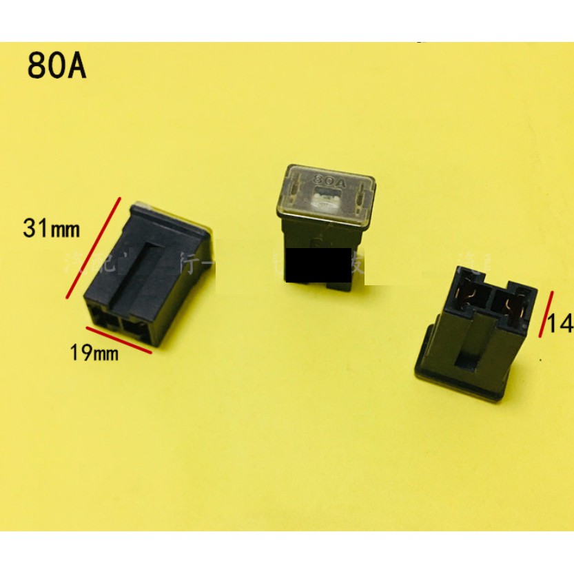 Cầu chì hộp dài bự kiểu chữ H 60A 80A hàng bãi 19x14x31mm