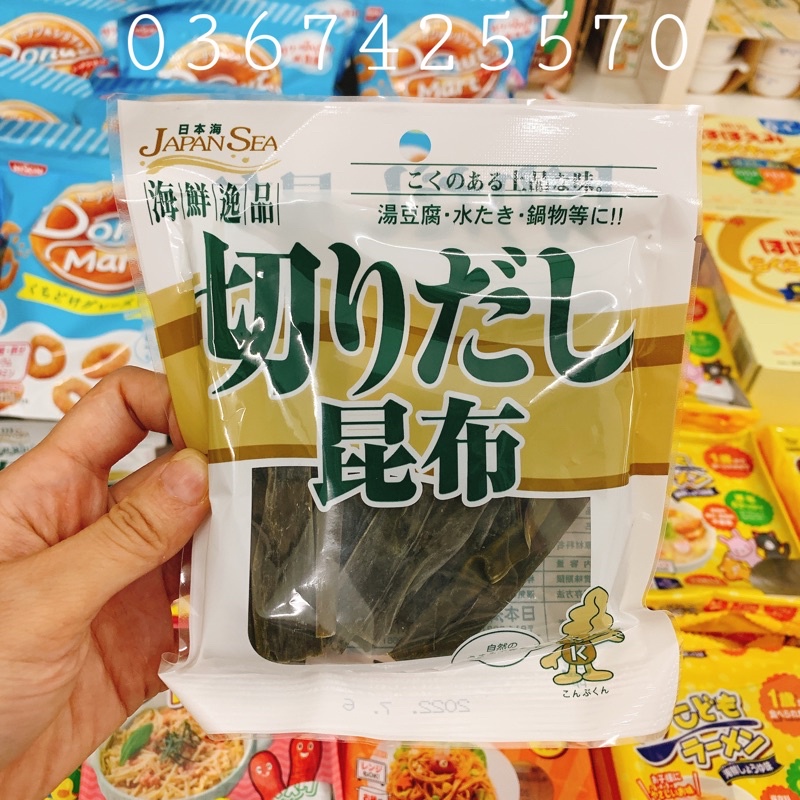 Tảo bẹ Japan Sea Nhật Bản