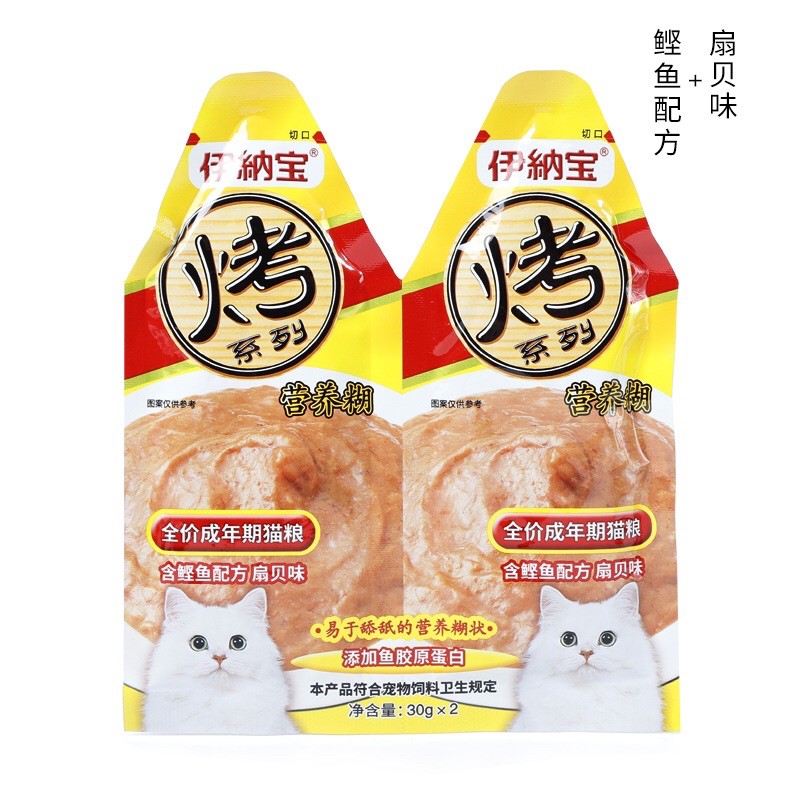 Súp thưởng ciao đôi Inaba Kin no Dashi Cream cho mèo 30gr, Sỉ từ 500