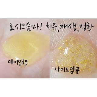 Gói tinh chất vàng (ngày) Sum37 Losecsumma Elixir Day Ampoule