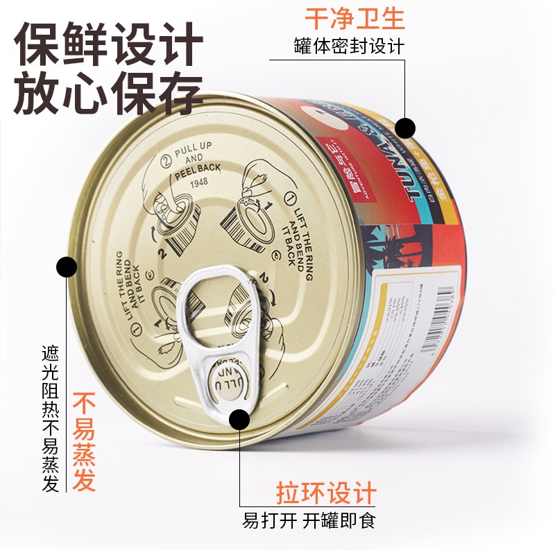 Pate cho mèo Advanture thức ăn cho mèo tăng cân bổ sung dinh dưỡng Surica AD01 (170gr)