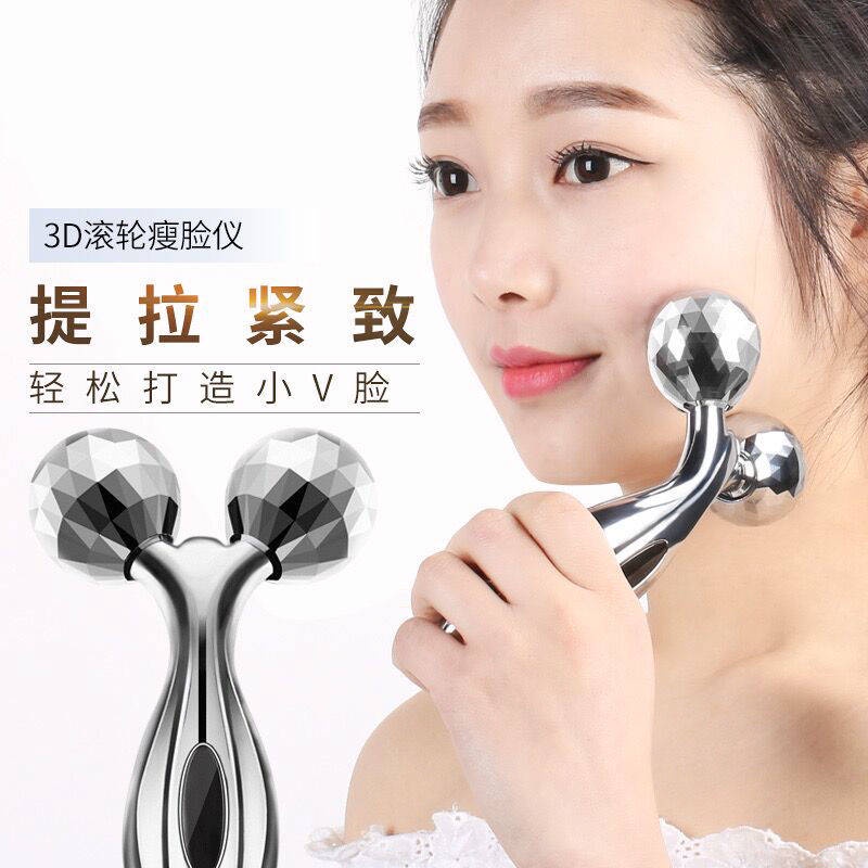 Net Red Artifact 3D Roller Dụng cụ mặt mỏng Mặt Beauty Massage Lara Beauty Cụ V Face Catch Massage cơ bắp