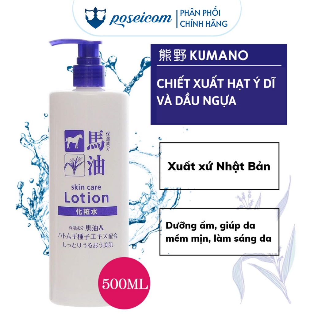 Nước Hoa Hồng Ý Dĩ Dưỡng Sáng, Chống Lão Hóa Reihaku Hatomugi Moisturizing & Conditioning Lotion 500ml