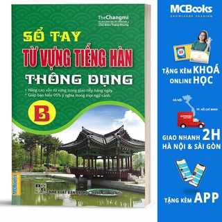  Sách - Sổ Tay Từ Vựng Tiếng Hàn Thông Dụng - B