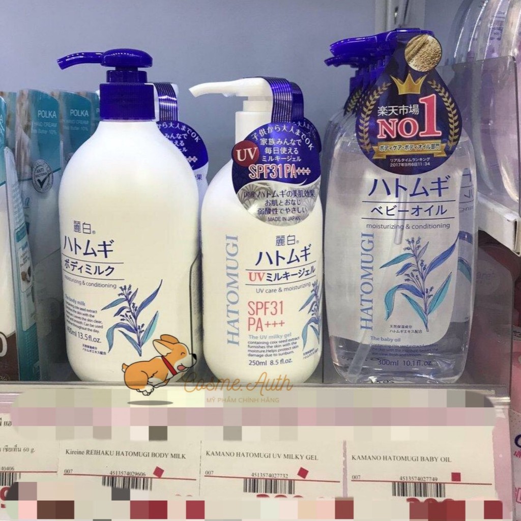 Sữa Dưỡng Thể Trắng Da Hatomugi Body Milk