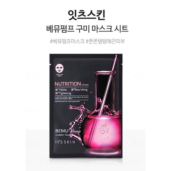 𝐌𝐀̣̆𝐓 𝐍𝐀̣ 𝐃𝐔̛𝐎̛̃𝐍𝐆 𝐓𝐑𝐀̆́𝐍𝐆 #𝐍𝐔𝐓𝐑𝐈𝐓𝐈𝐎𝐍 #𝐏𝐑𝐄𝐌𝐈𝐔𝐌 𝐈𝐓’𝐒 𝐒𝐊𝐈𝐍