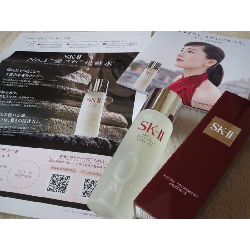 [Full Size] Nước thần SKII Facial Treatment Essence Nhật Bản 230ml