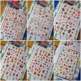 Sticker tết mẫu mới cực đẹp🎎🎋🧨