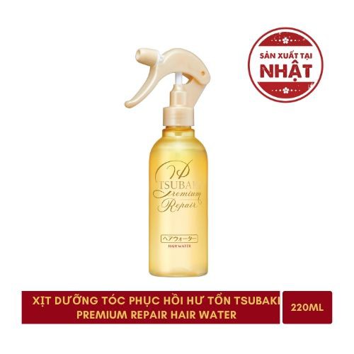 [HB Gift] Xịt dưỡng tóc Phục hồi hư tổn Tsubaki Premium Repair Hair Water 220ml