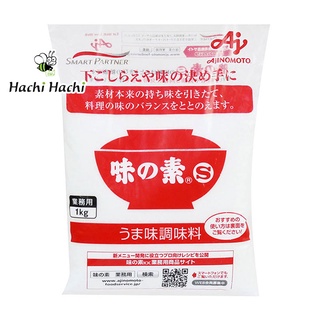 Bột ngọt Nhật Bản Ajinomoto 1kg - Hachi Hachi Japan Shop