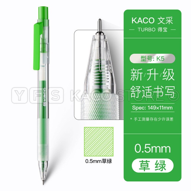 Bút gel Kaco Turbo mực nhiều màu ngòi 0.5mm