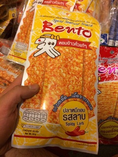 Mực BenTo 20g Thái Lan
