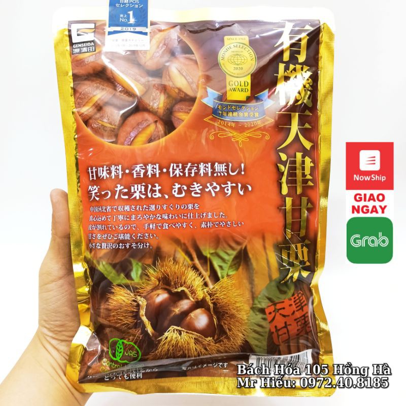 [Hỏa Tốc] Hạt dẻ Nhật bản tách vỏ túi 260g