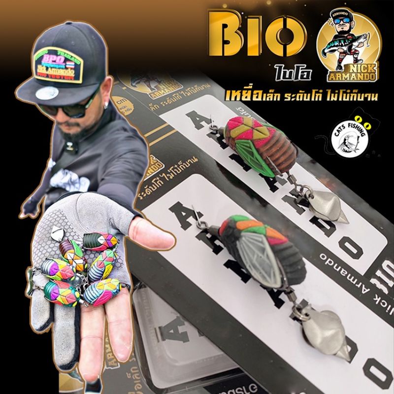 Mồi Câu Armando BIO 2.9cm 6.5gr THAILAND