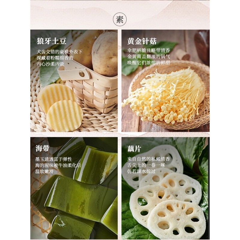 LẨU TỰ SÔI TIÊU CHIẾN | BigBuy360 - bigbuy360.vn