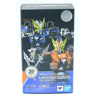 Mô hình SHF Geiz Revive True Savior Set Chính hãng Bandai S.H.Figuarts Kamen Rider Zi-o Hàng new nguyên seal