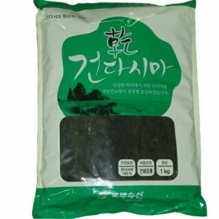Phổ tai hàn quốc 100gr