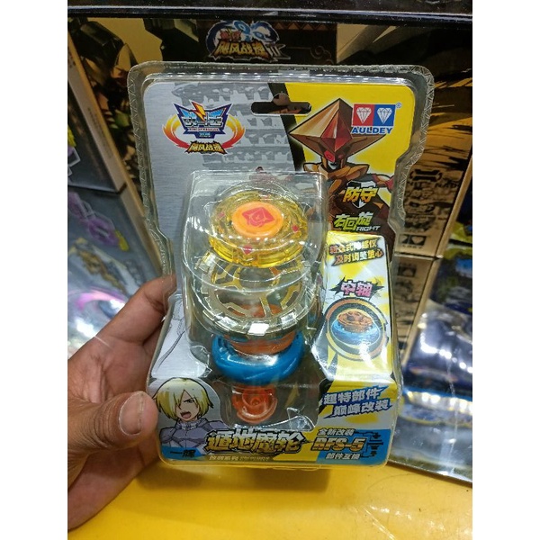 Auldey. Nado infinity 1. Vòng Quay Vô Cực. Bánh Xe Trọng Lực.