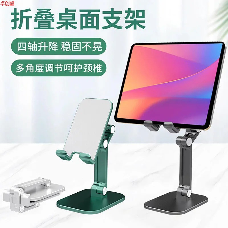 Giá Đỡ Điện Thoại Mini Có Thể Gấp Gọn Tiện Dụng