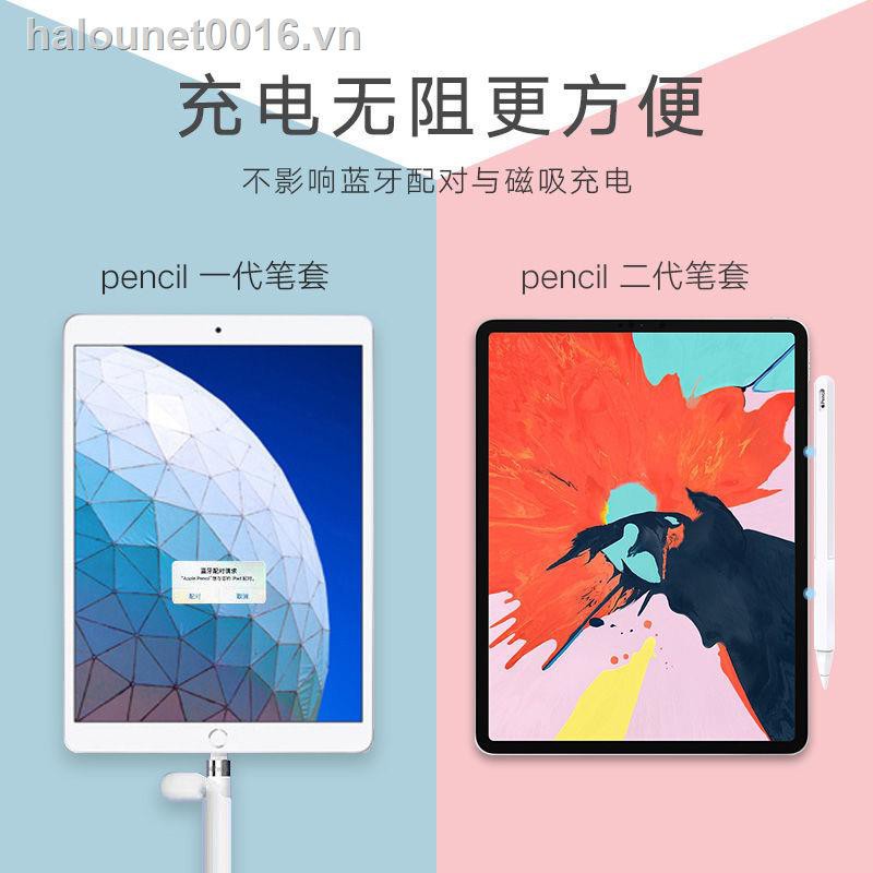 Vỏ bọc bút Apple Pencil Pen ipad ipencil2 chất liệu silicon chống thất lạc