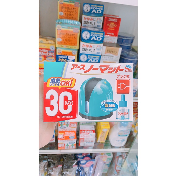 Máy đuổi muỗi Earth Pharmaceutical