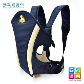 Địu 4 tư thế cho bé oder