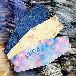 Khẩu trang KF94 người lớn
