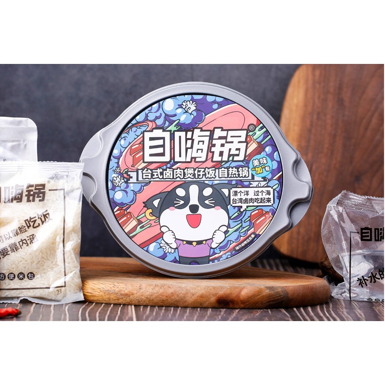 Cơm tự sôi - Thịt kho tàu