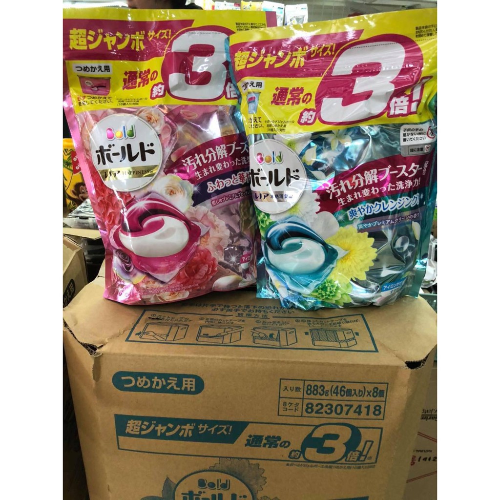 [Mã SKAMPUSHA9 giảm 8% đơn 250K] Viên giặt Gelball 3D (Túi 46 viên) - Nhật Bản