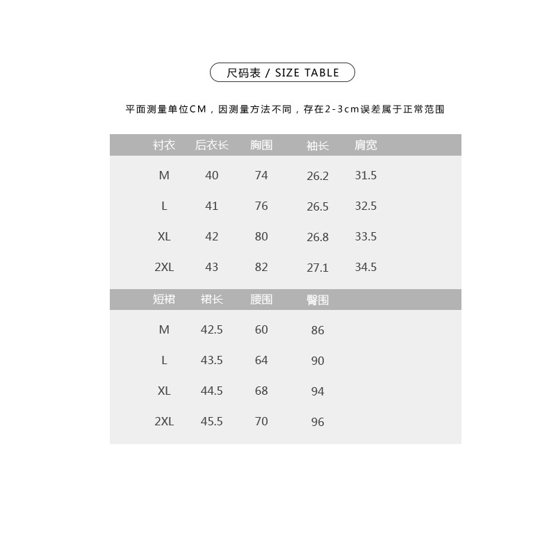 Set Áo Thun polo Ngắn Tay + Chân Váy Chữ a Màu Trơn Thời Trang Nữ Tính