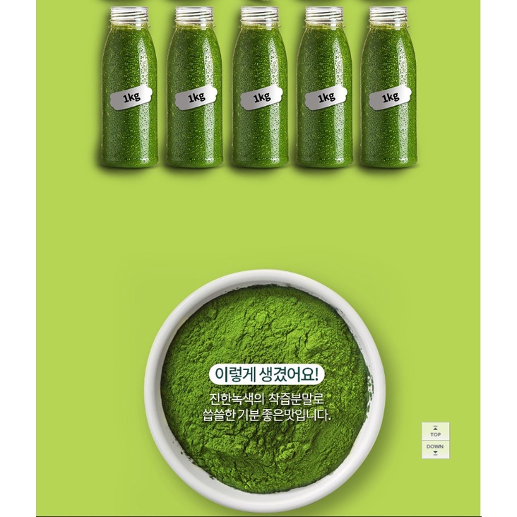 Bột mầm lúa mach non Golden Herb Hàn Quốc