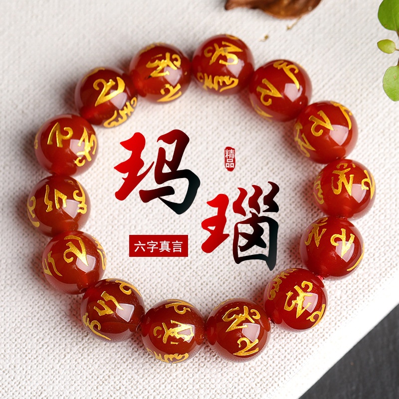 Vòng Tay Đá Mã Não Đỏ Đen Tự Nhiên 6-16mm