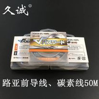 Dây Thẻo Fluorocarbon Tasayan Made in Japan-Dây Thẻo Câu Tay-Câu Đài