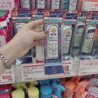 Lăn đá khoáng Nhật Bản 200g