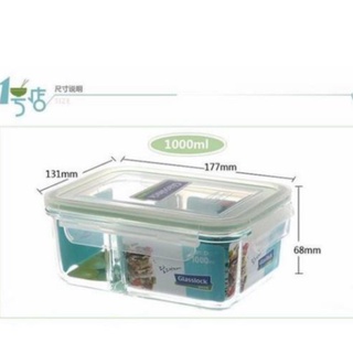 Hộp đựng cơm thủy tinh giữ nhiệt 2 ngăn  Glasslock Hàn Quốc 1000ml