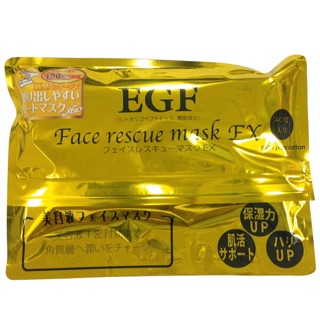 Mặt nạ tế bào gốc EGF