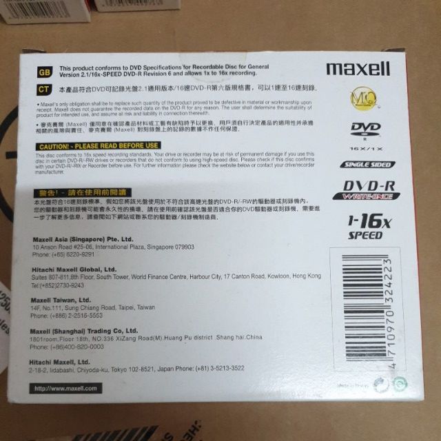 Đĩa DVD-R Maxell hộp 10 chiếc