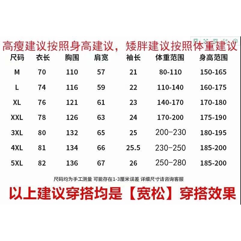 Áo Thun Tay Ngắn Phong Cách Âu Mỹ plus size Thời Trang Cho Nam FURILINE MEN027