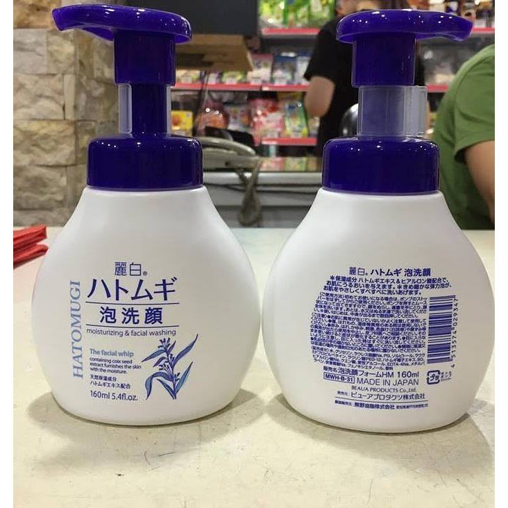 Sữa rửa mặt Hatomugi Naturie Nhật Bản chiết xuất hạt ý dĩ làm sạch và dưỡng sáng da - mỹ phẩm MINH HÀ cosmetics | BigBuy360 - bigbuy360.vn