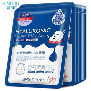[hộp 10 miếng] Mặt nạ dưỡng ẩm HA Hyaluronic hydrating mask
